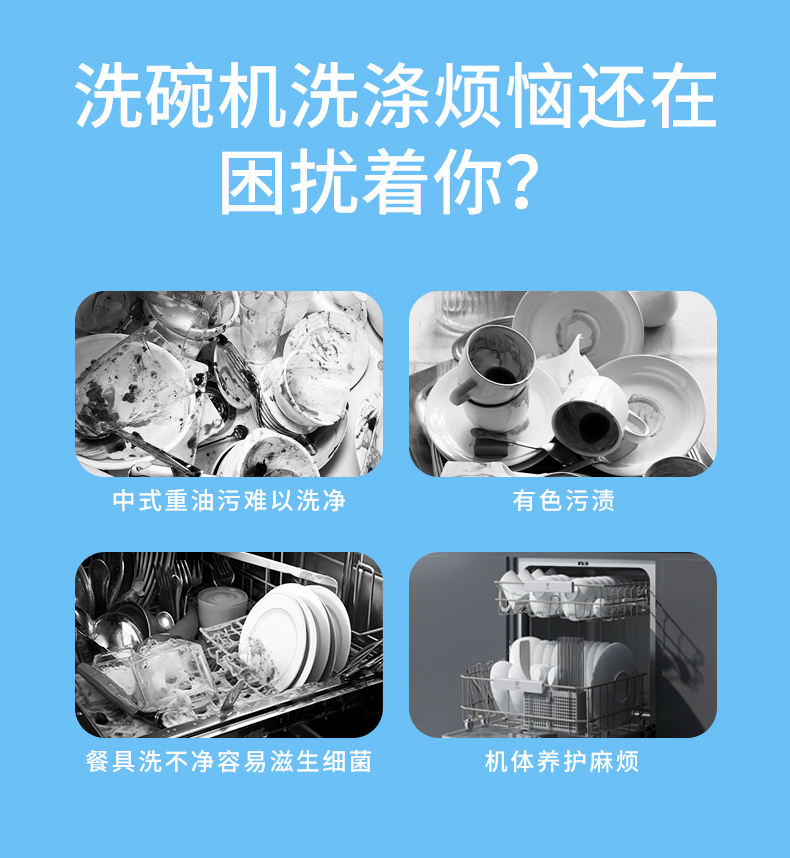 1764321924285768.jpg 2025-10-23-洗碗块-中文版_02.jpg