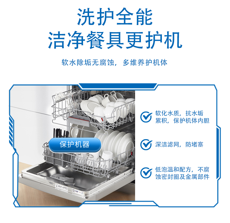 1764321962430187.jpg 2025-10-23-洗碗块-中文版_08.jpg