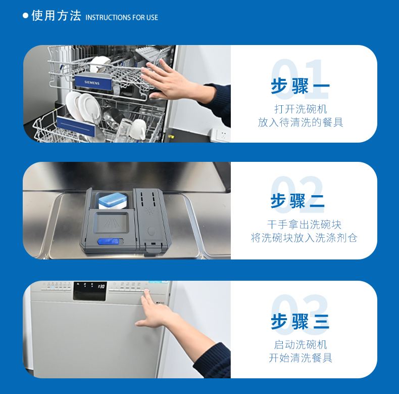 1764321978963648.jpg 2025-10-23-洗碗块-中文版_10.jpg